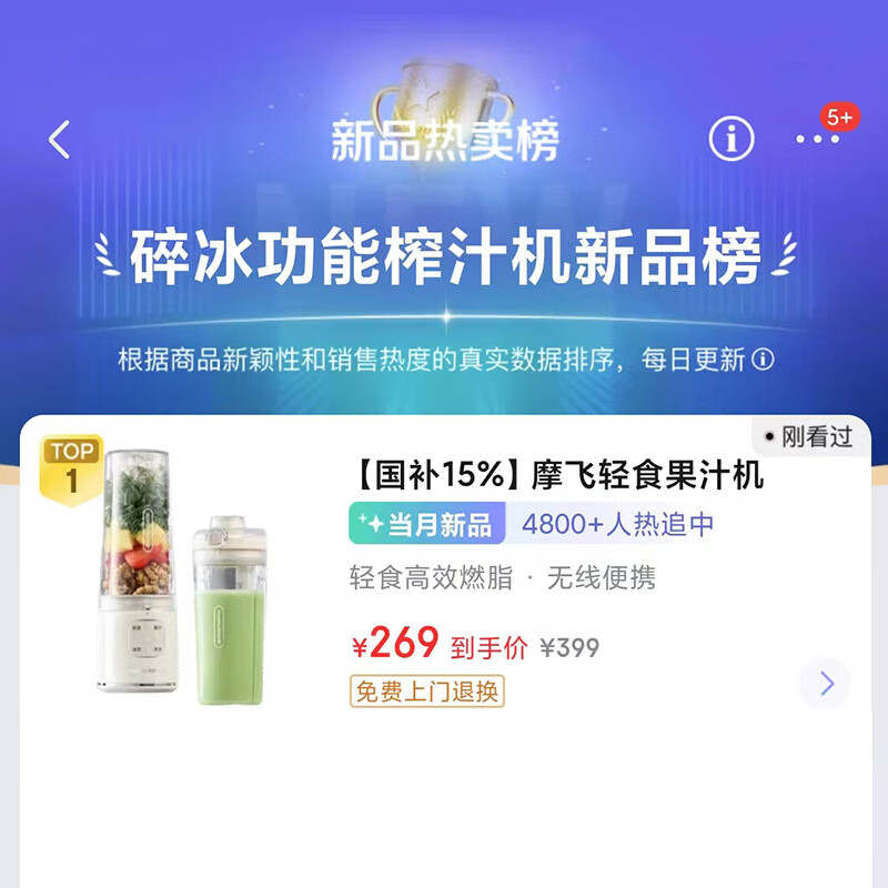 商品图片 4