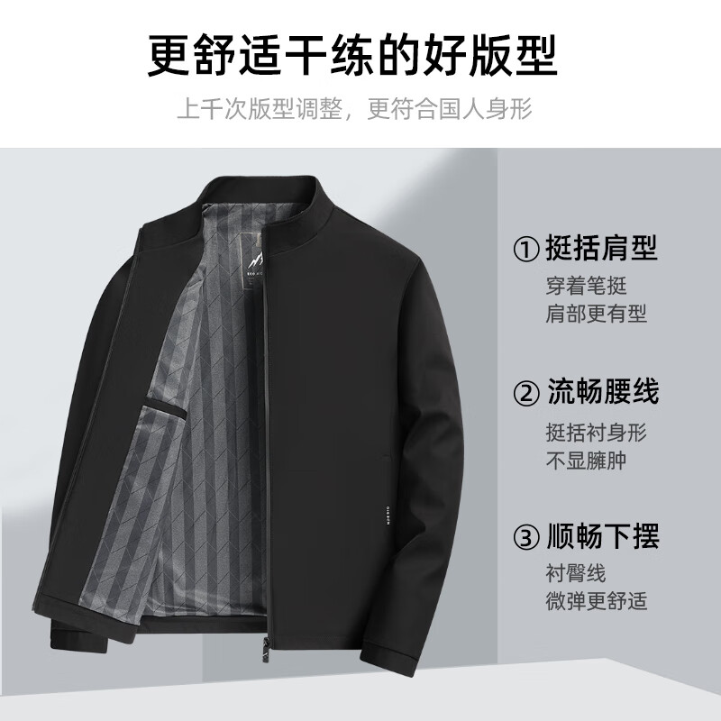 杉杉夹克男2025秋冬新款商务休闲立领上衣日常通勤行政拉链外套男 黑色 4XL /195