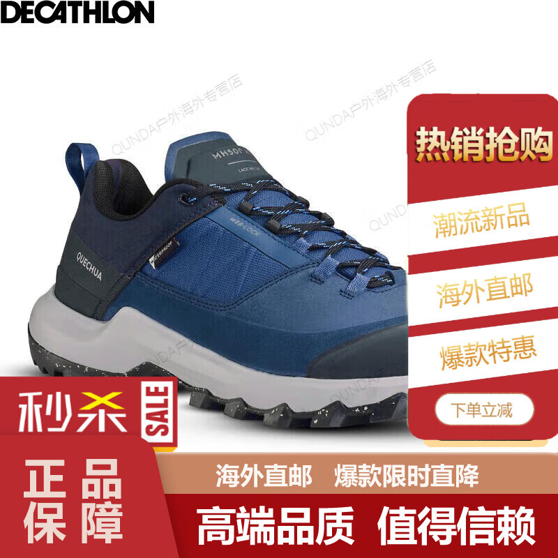 迪卡侬（DECATHLON）徒步鞋男鞋户外休闲登山鞋男女防水防滑中帮春秋运动鞋鞋子 MH500 深蓝色-低帮-男款 42