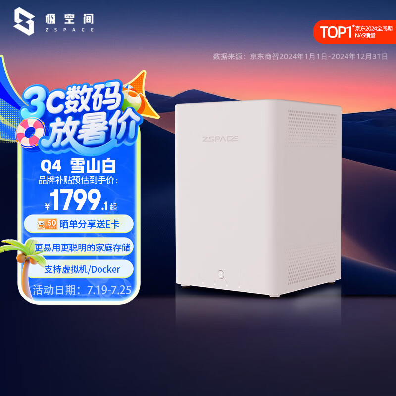 ���ռ� ˽����Q4 Q4 ѩɽ��