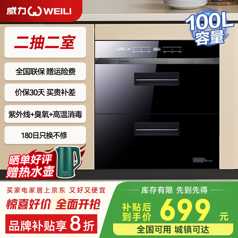 ���� Ƕ��ʽ������ 120L