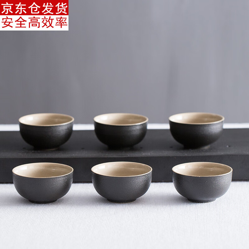 古德窯陶瓷品茗杯套裝日式主人杯個(gè)功夫茶杯茶具單杯小號(hào)6只裝家 黑陶小圓杯6只