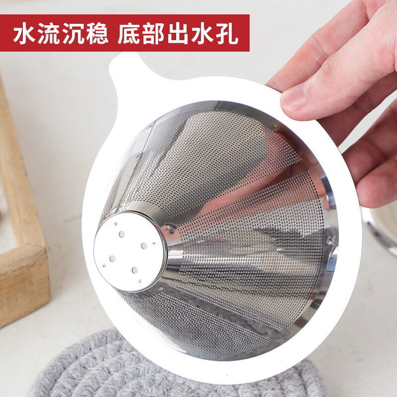 PJ自酿酒过滤网双层1000目滴漏式过滤器手冲咖啡漏斗滤杯免滤纸 大号单层密集孔