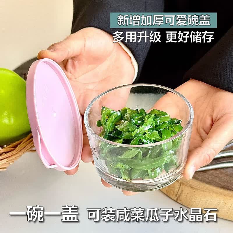 季芒（JIMANG）玻璃小碗带盖食品级咸菜密封罐玻璃保鲜盒冰箱小菜泡菜分装盒 1个装-粉色260ML【加厚玻璃】