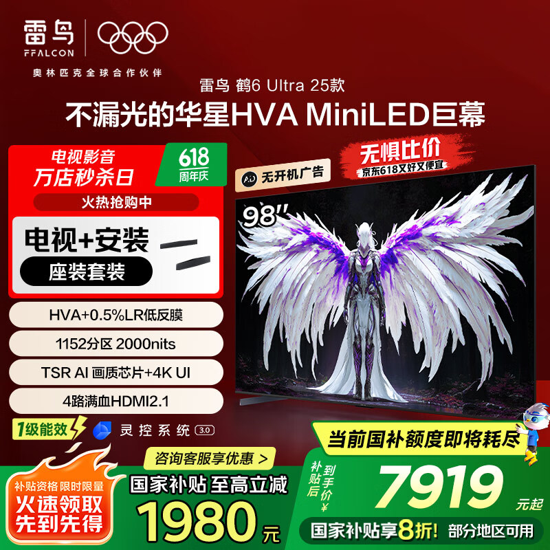 FFALCON/���� ���� 98Ӣ�� ��6 Ultra 98S595C Ultra