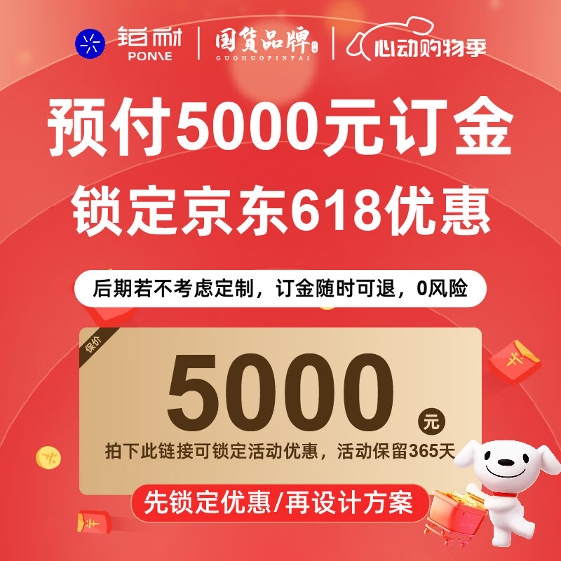 铂耐开放式衣帽间衣柜定制小户型整体家具步入储物间衣架活动订金5000 锁定五一放价季活动|不买可退