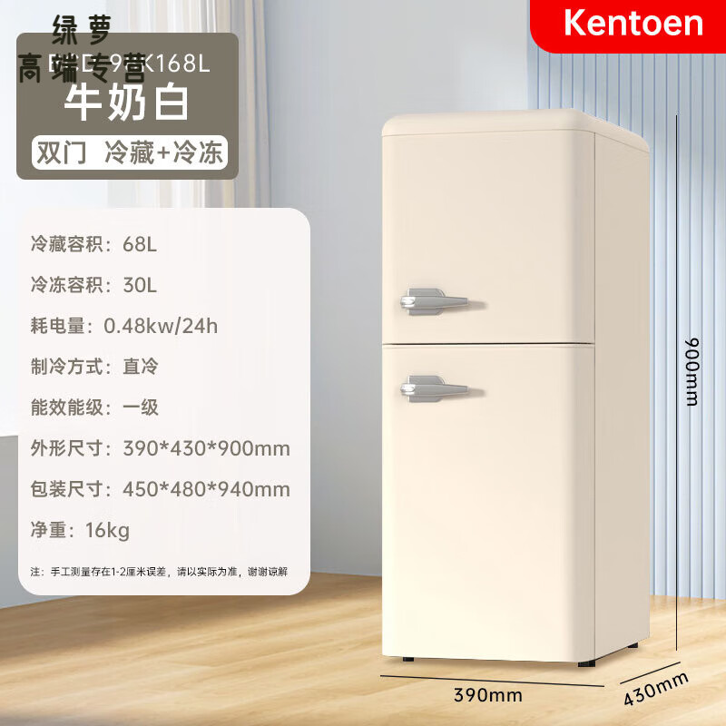 GIOIO日本进口品质复古小冰箱法式冰箱冷藏冷冻双门家用小型租房宿舍一级节能省电 98K168复古白_一级能效_破损