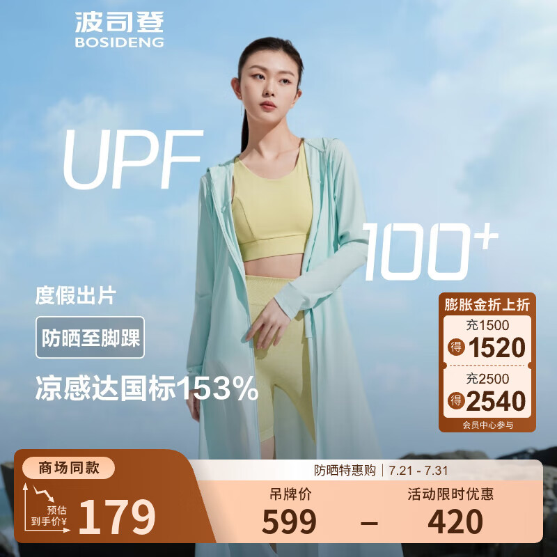 ��˾�� ��ɹ�� 160/84A���³�124CM