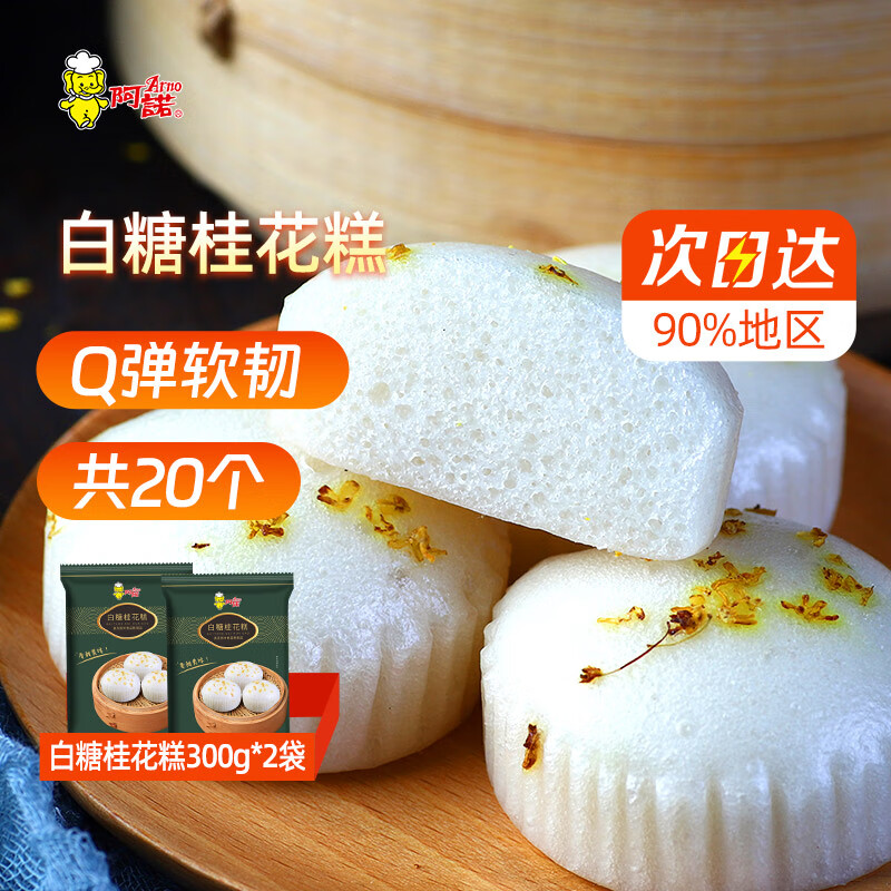 ��ŵ���ǹ𻨸�300g*3����͵��ķ�����Ʒ�׸���ʳ�����ͯ��� ���ǹ𻨸�300g*2����СԲ��