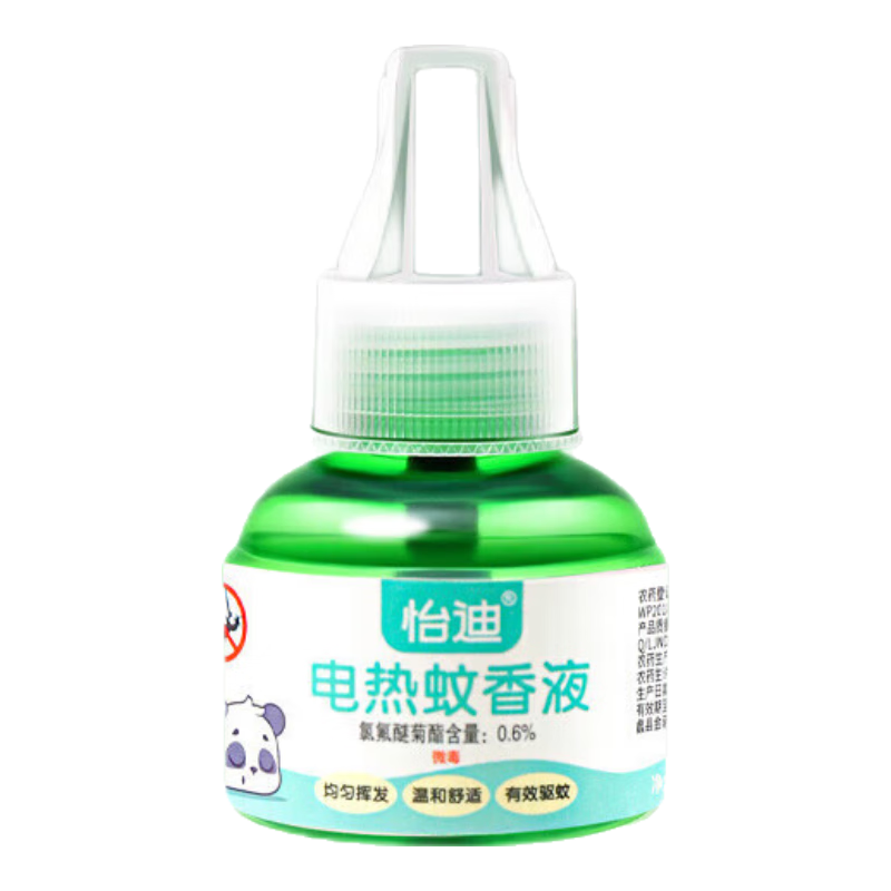 ���� ��������Һ Ӥ���и���ͯ���� ������ζ������ 5Һ 3.99Ԫ