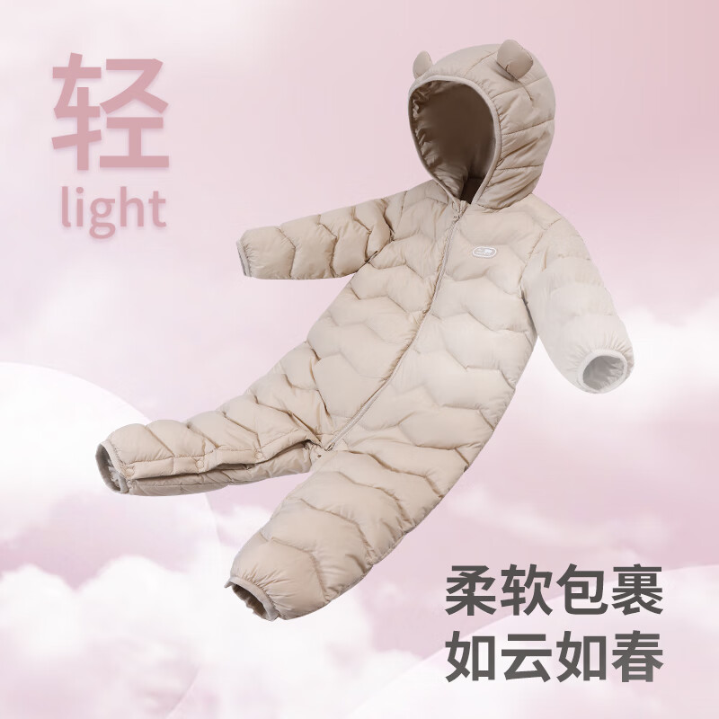 丽婴房【商场同款】连身衣新生儿羽绒服连体衣婴幼儿冬季宝宝保暖爬服 喜气枣红 90cm /充绒量67.5g