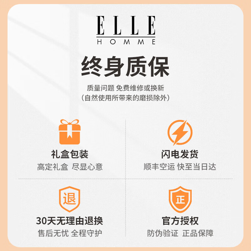ELLE HOMME法国品牌男士真皮钱包男多功能长款商务钱夹生日礼物送男友老公 8601506-3长/款(专柜礼盒) 法国品牌/礼盒精装