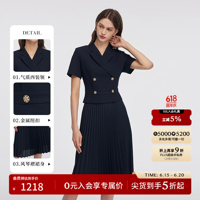 SCOFIELD干練西裝式連衣裙黑色褶皺收腰氣質(zhì)長裙2024夏季新款 藏青色 S 160