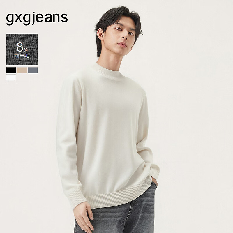gxg.jeans男装* 多色基础含羊毛半高领毛衣针织衫打底 25年冬新品 米白 2XL (185)