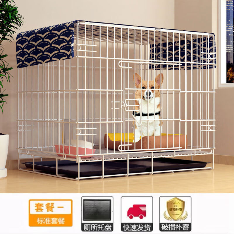 ZEZE狗籠子小型犬中型犬帶廁所寵物貓籠子家用柯基泰迪大型犬狗窩圍欄 升級(jí)版 白色標(biāo)準(zhǔn)套餐一 S-小型50*32*38cm適合5斤內(nèi)寵物