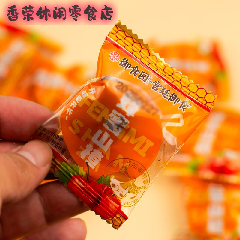 御食園2025新品-蜂蜜山楂北京特產果脯空心酸楂蜜餞休閑零食小包裝 500g蜂蜜山楂