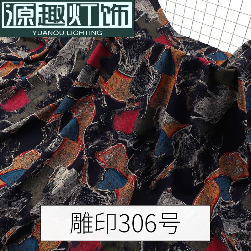 人造棉布料夏季雕印桑棉綢連衣裙人造棉布料中老年襯衫居家服裝 雕印306號(hào)半米價(jià)
