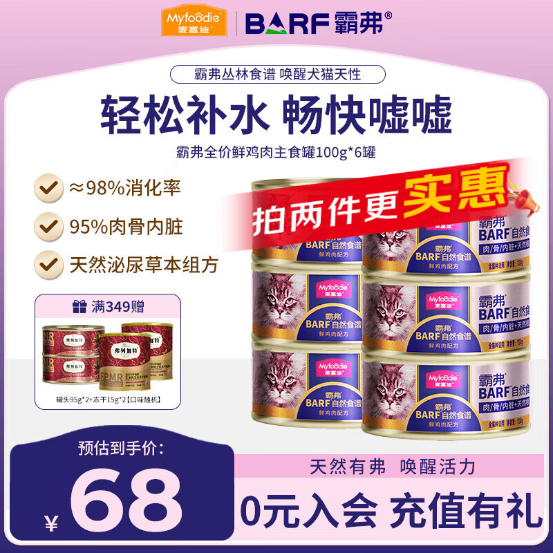 �󸻵� è��ͷ 100g*6��