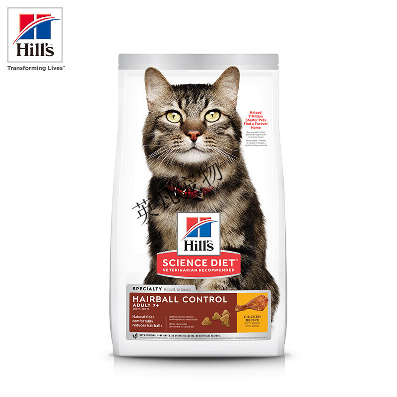希尔思熟龄控毛球猫粮老年鸡肉成猫粮天然去毛球护肠胃 3.5磅1.58kg 去毛球成猫老年猫粮