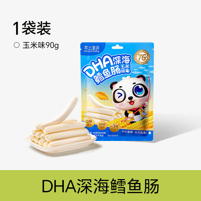 商品图片 7