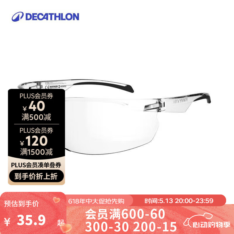 �Ͽ�ٯ�ܲ������������۾�װ�����羵���г���Ŀ������ī�� 0�� ͸���۾�(�����۾���)