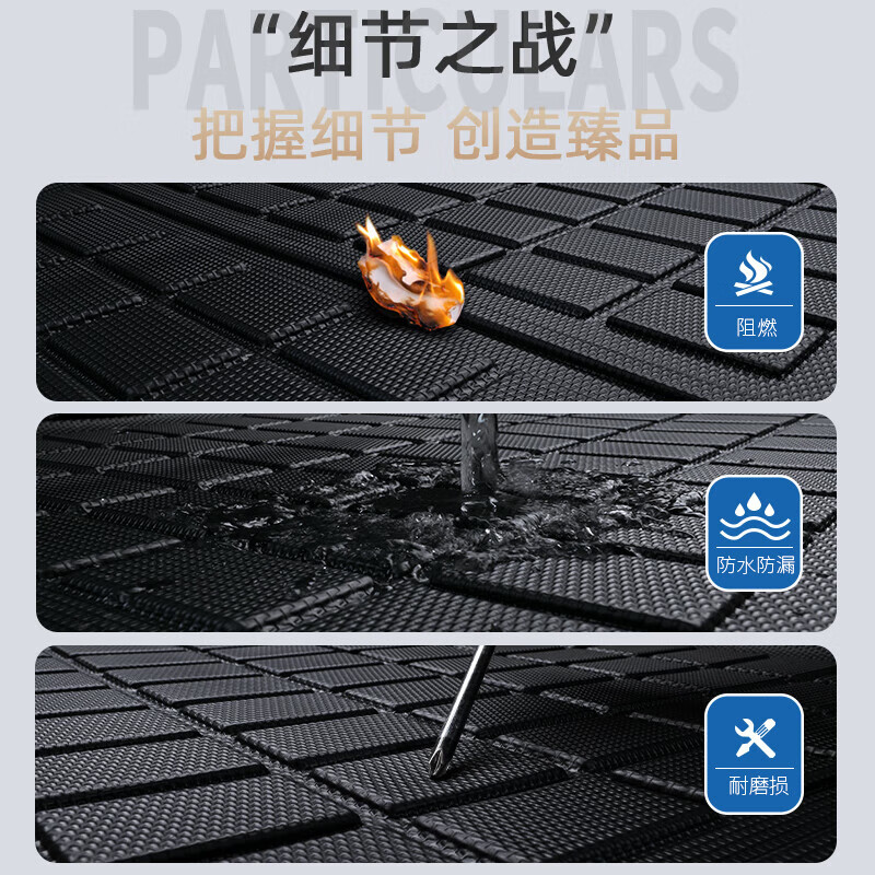 方程豹8全包围尾箱垫TPE专用汽车配件 孕婴材质后备箱垫 官方原配方程豹豹8 六座