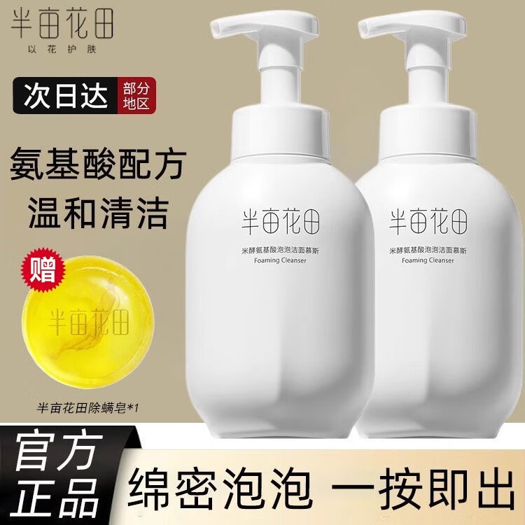 ��Ķ���ﰱ�������Ľ˹ϴ�����׽���ĭ�����������������Ůʿ����300g ����Ľ˹2ƿ 500ml ���ºͲ��̼��� 77.9Ԫ