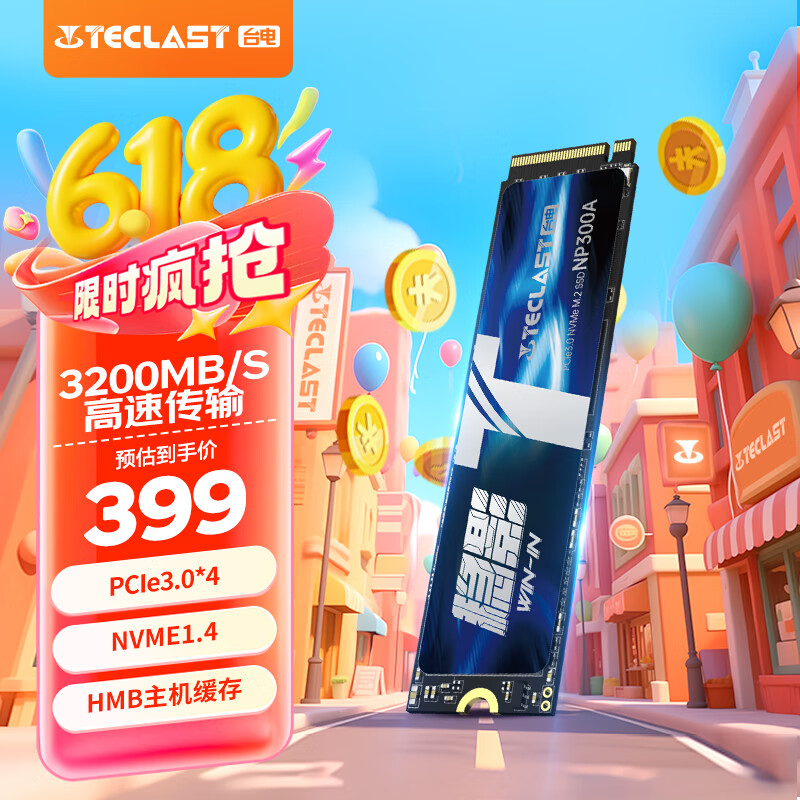 台电(TECLAST) 1TB SSD固态硬盘M.2接口(NVMe协议) 3200MB/s 稳影300A系列