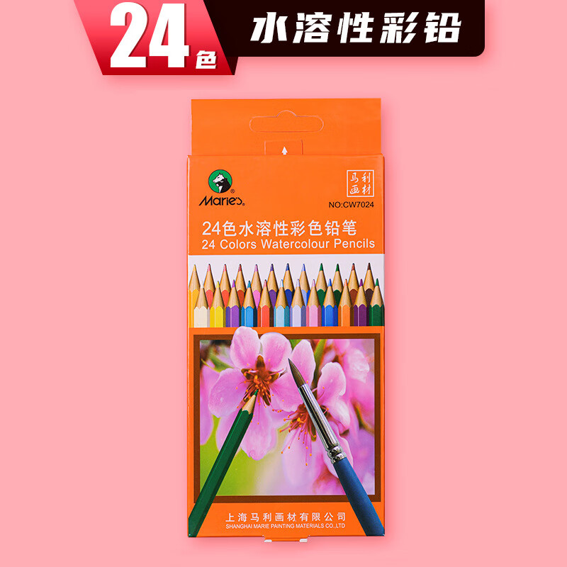 蘇拉達（Surada）水溶性彩鉛筆油性手繪色初學(xué)者兒童畫具 24色【水溶性彩鉛】內(nèi)贈水彩筆 【油性&水溶彩鉛】