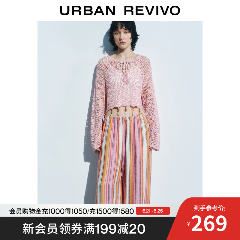 UR2025夏季新款女装多巴胺撞色条纹系带阔腿裤UYL650037 多色 S
