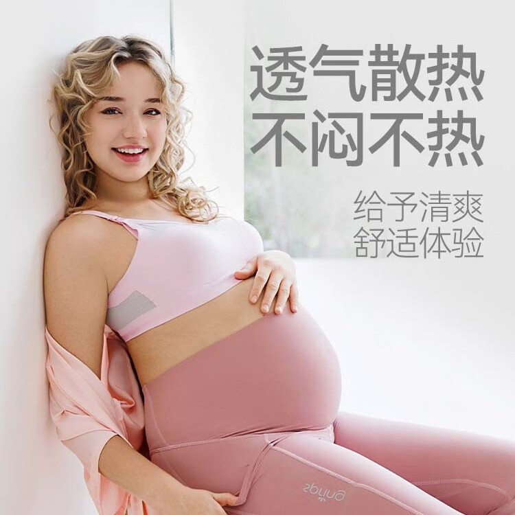 Spring Maternity喜临透爽哺乳文胸孕妇哺乳内衣产后喂奶防下垂时尚聚拢无痕不勒胸 薄荷蓝 L-XL