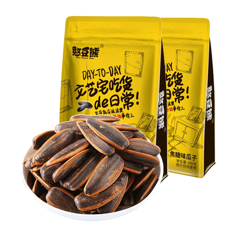 憨豆熊焦糖瓜子500g葵花籽袋装瓜子坚果大颗粒炒货炒货年货零食品批发  【山核桃味】500g*2袋