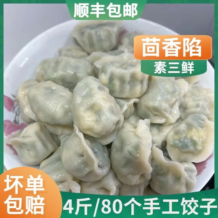 ���ڲ���������ǣ�BUXIANGJI����������ˮ���ٶ����ȼ�� �²��������˼�����ˮ����ʳʳƷ��� ���㼦������Բ�ײ˷�˿��2��