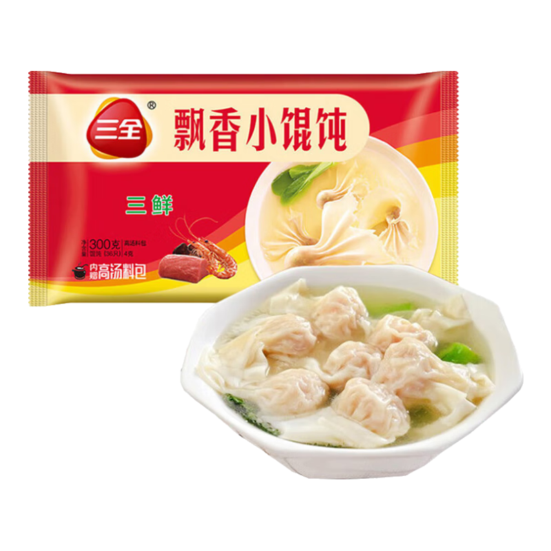 三全黄金比例水饺含馅量≥60%可煎炸蒸煮饺子方便家庭早餐半成品晚餐 三鲜飘香小馄饨300g
