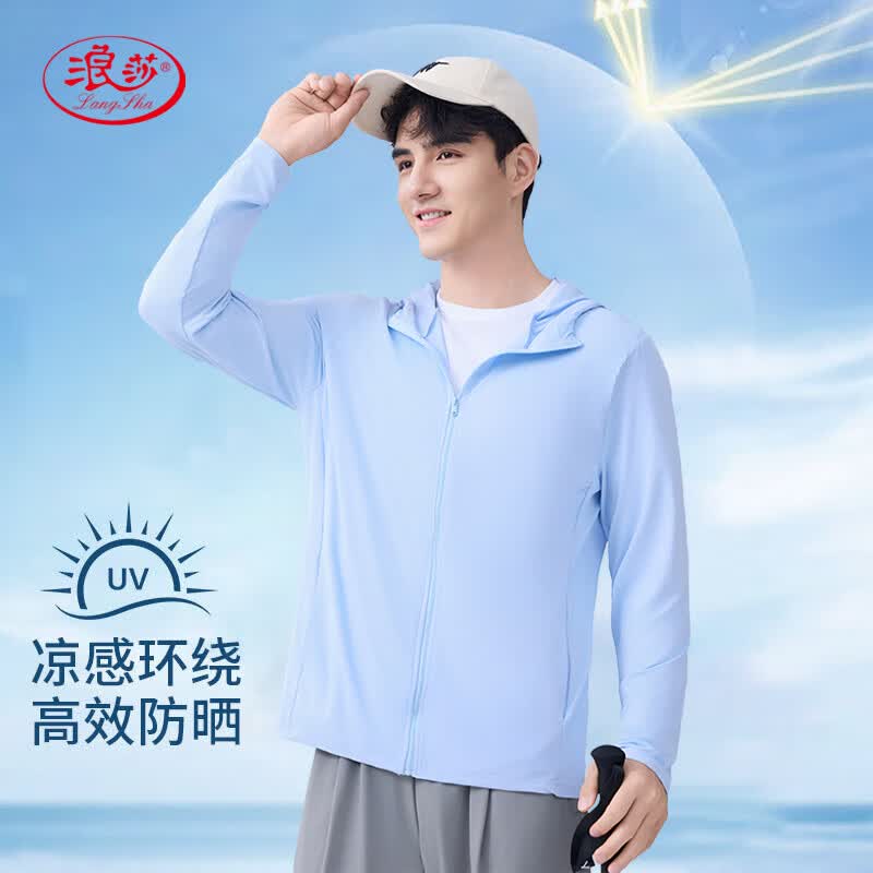 浪莎防晒衣男防紫外线冰丝凉感透气防晒服户外运动骑行夏季外套 蓝色 M (建议80-100斤)