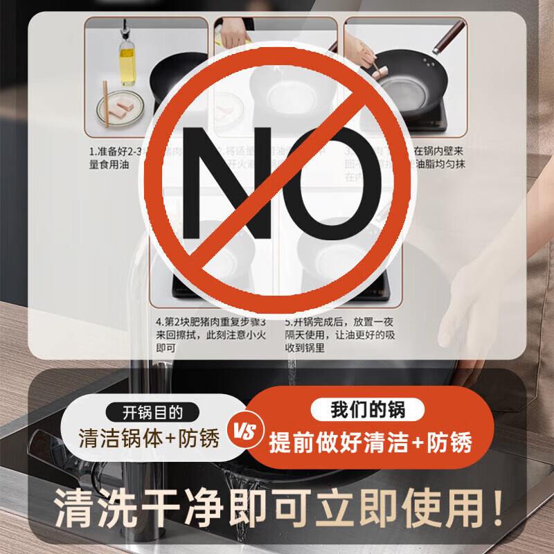 中康【第三代】中康精铁炒锅铁锅深氮化防锈极铁无涂层电磁炉燃气灶 (无锅盖) 32cm