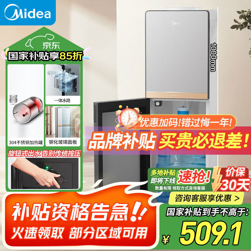 ���� ��ˮ������ʽ YR1611S-X