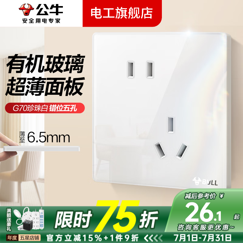 ��ţG70����ײ��˾����л������ǿ����������ſ��ز������ȫ����װ б���