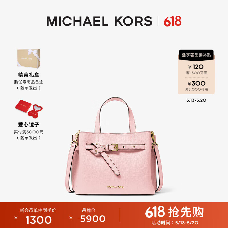 MICHAEL KORS˸ MK 520 Emilia СƤͨб  648 NS