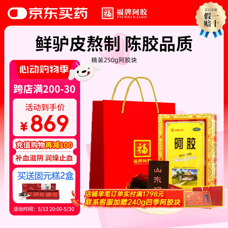 ���� ������ 250g