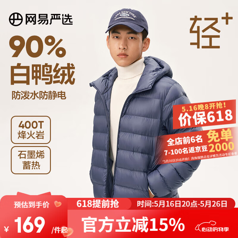 ������ѡ�����������������ʯīϩ������ů���޷��ڵ����ȱ�ů����Զ���� ��ñ*��ҹ�� 2XL