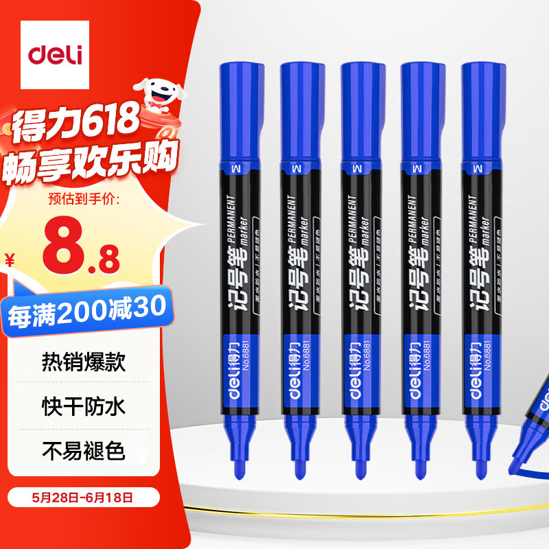 得力（deli）粗头油性记号笔大头笔  物流家庭快递签字办公马克笔墨量升级30%学生文具 10支/盒 P06881 蓝色