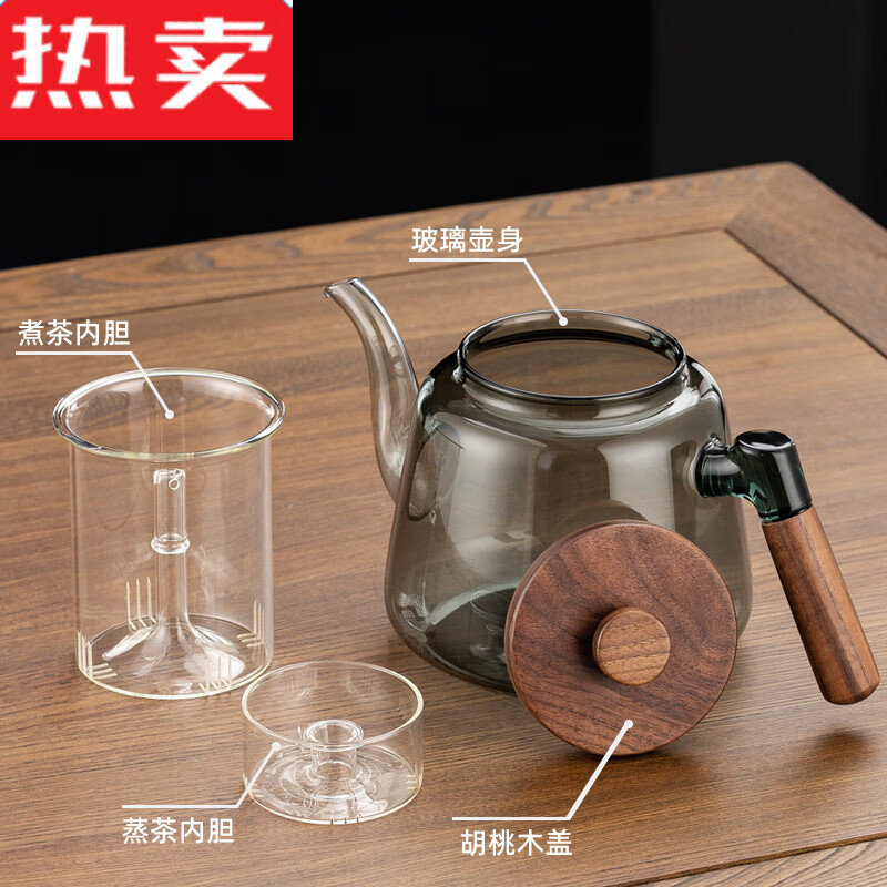 Count Qiabei日本进口品质高硼硅玻璃蒸煮茶壶胡桃木泡茶壶电陶炉养生壶家用小 烟灰胡桃木把壶+智能木纹炉 1500 901mL(含)-1L(含)