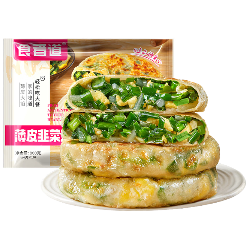 ʳ�ߵ��²˼����ڱ�800g/�� ��Ͱ��Ʒ��ץ���ͱ���Ƥ�²˺��ӱ���緹 18.9Ԫ