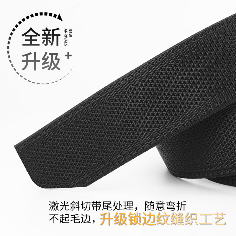 古格缇男士腰带 4.0升级二代户外弹力对插扣编织皮带 休闲运动裤腰带 【二代X对插扣-磨砂黑扣】黑色 120cm 适合体重180斤以下