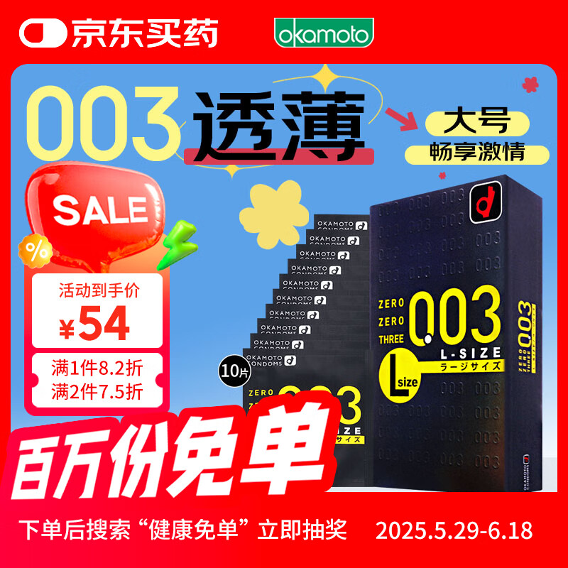 �Ա� ������ 003 ��š�10ֻ