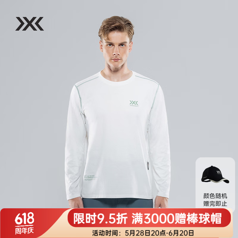 XBIONIC曠野隕石長袖T桖男戶外長袖露營徒步吸濕速干衣防曬 珍珠白 L
