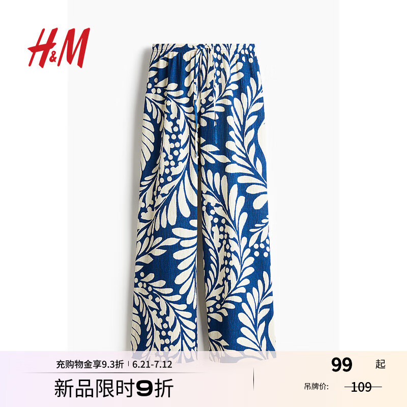 H&M女装休闲裤夏季印花薄款高腰长裤松紧腰宽松直筒阔腿裤1216645 蓝色/奶油色图案 S 160/72