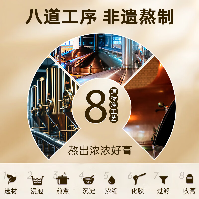 李良济蒸黄精九蒸九制即食黄精熟制泡茶水即食营养泡茶温和滋补 【元气满满】人参黄精膏 160g*2盒 独立包装