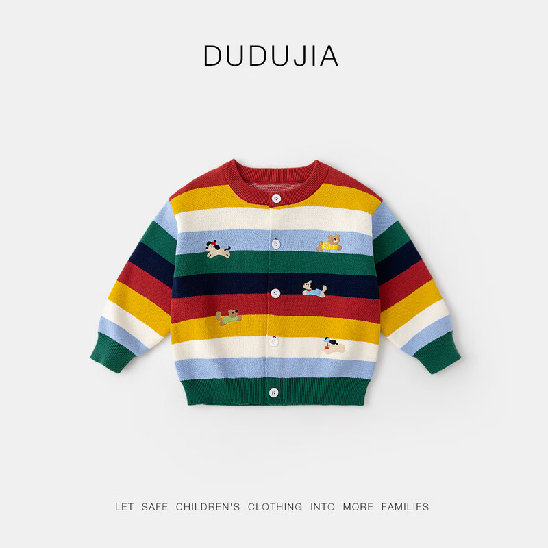 嘟嘟家儿童毛衣开衫纯棉宝宝外套新年红色男童针织衫女童上衣童装秋 红色 100